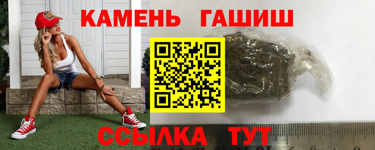 Звенигород  ГАШ ice o lator  Гашиш  как найти закладки  ГАШИШ AMNESIA HAZE  Вход с VPN 