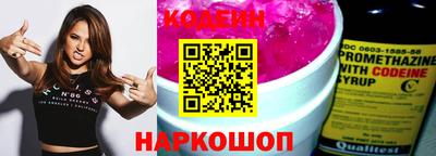 ALPHA PVP Ливны