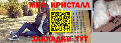 ALPHA PVP Ливны