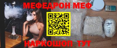 ALPHA PVP Ливны