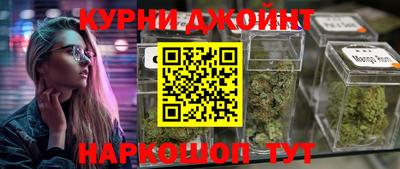 ALPHA PVP Ливны