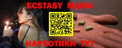 ALPHA PVP Ливны