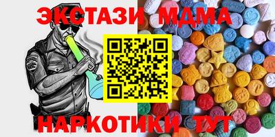 ECSTASY Лесосибирск