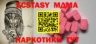 ECSTASY Лесосибирск