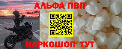 Альфа ПВП Ликино-Дулёво