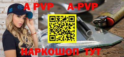Альфа ПВП Ликино-Дулёво