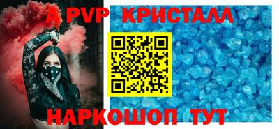 Альфа ПВП Ликино-Дулёво
