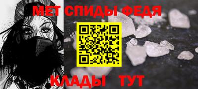 ALPHA PVP Ливны