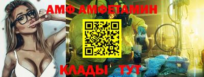 ALPHA PVP Ливны