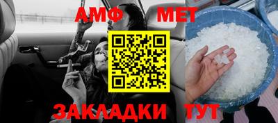ALPHA PVP Ливны
