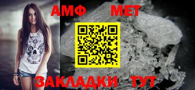 ALPHA PVP Ливны
