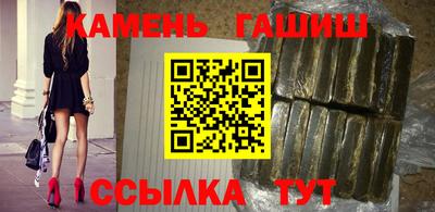 ALPHA PVP Ливны