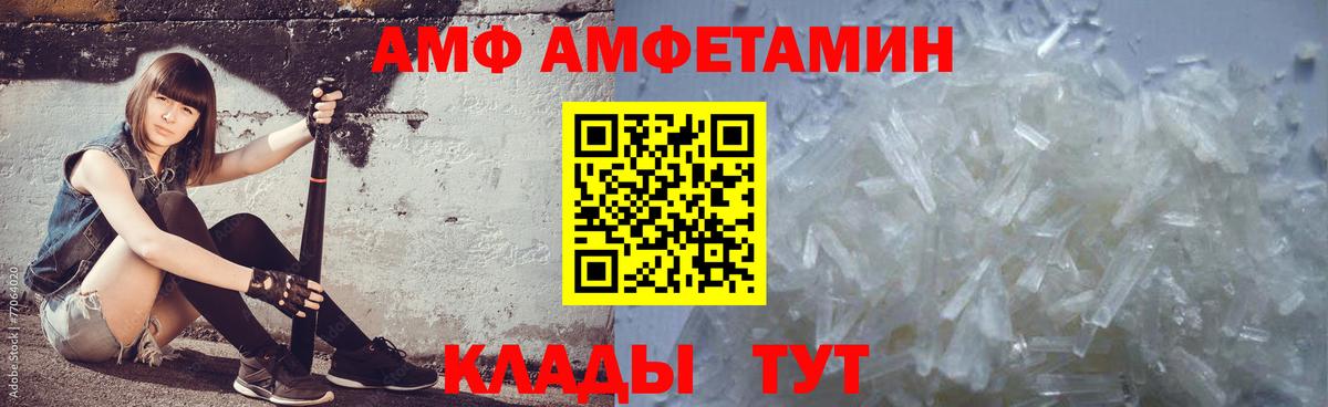 Первитин мет Звенигород