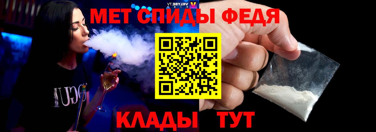 Метамфетамин кристалл  Метамфетамин кристалл  Звенигород  Вход с VPN 