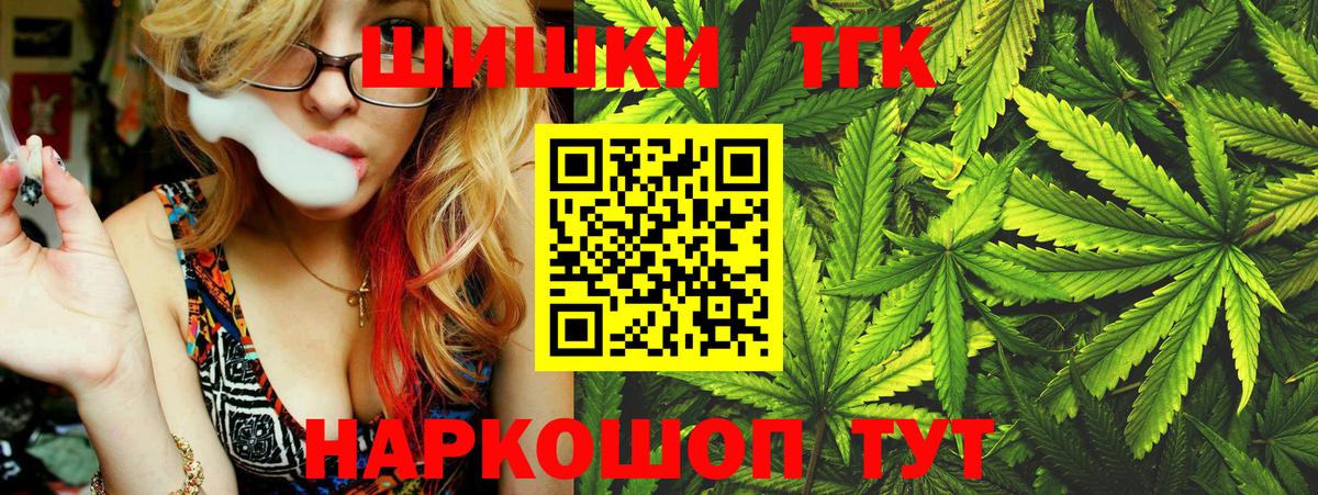 Шишки марихуана VHQ Звенигород